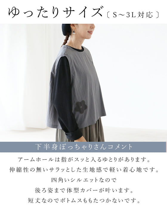 無重力ベスト