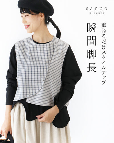 ナチュラル
