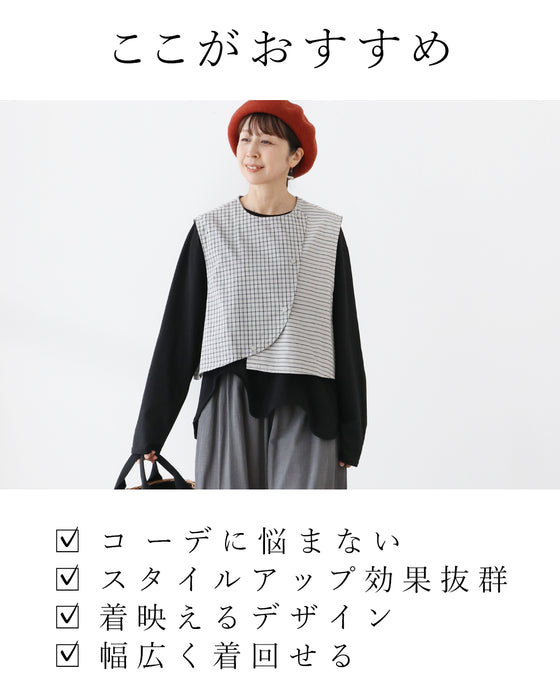 【S〜4L対応】瞬間脚長 重ねるだけスタイルアップ ベスト