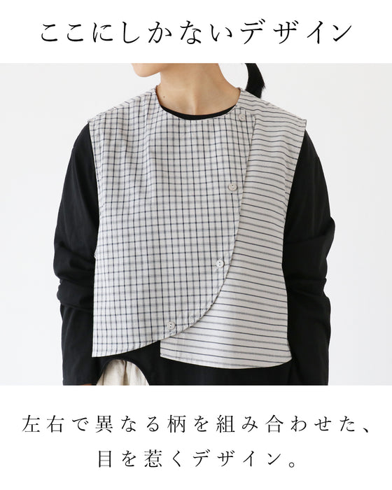 【S〜4L対応】瞬間脚長 重ねるだけスタイルアップ ベスト