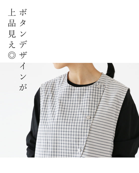 【S〜4L対応】瞬間脚長 重ねるだけスタイルアップ ベスト