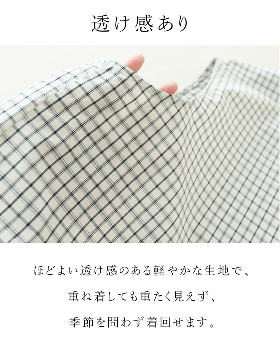 【S〜4L対応】瞬間脚長 重ねるだけスタイルアップ ベスト