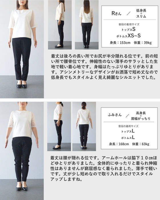 【S〜4L対応】瞬間脚長 重ねるだけスタイルアップ ベスト