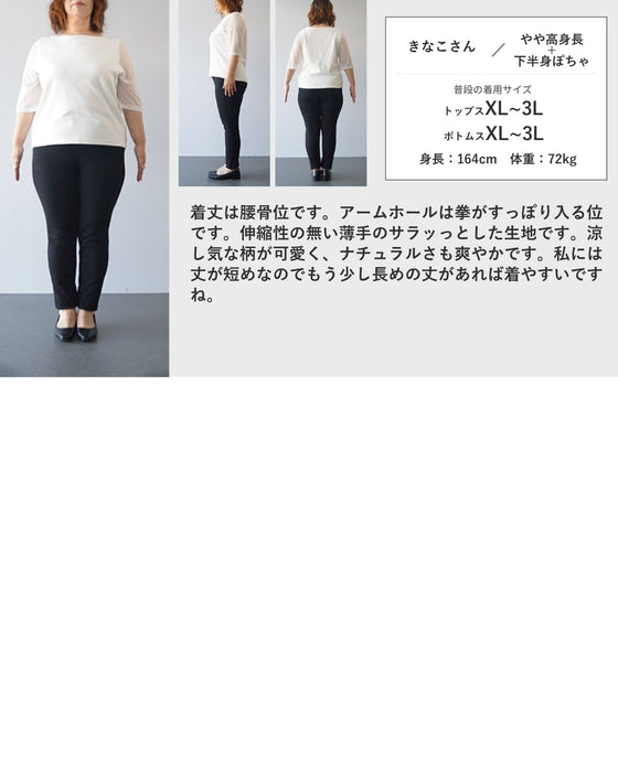 【S〜4L対応】瞬間脚長 重ねるだけスタイルアップ ベスト