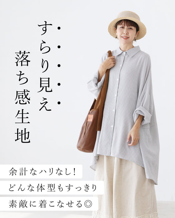 【S～3L対応】全体型対応！落ち感すらり見え美人チュニック