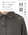 【S～3L対応】全体型対応！落ち感すらり見え美人チュニック