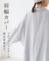 【S～3L対応】全体型対応！落ち感すらり見え美人チュニック
