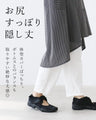 【S～3L対応】全体型対応！落ち感すらり見え美人チュニック