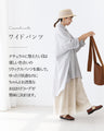 【S～3L対応】全体型対応！落ち感すらり見え美人チュニック