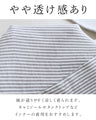 【S～3L対応】全体型対応！落ち感すらり見え美人チュニック