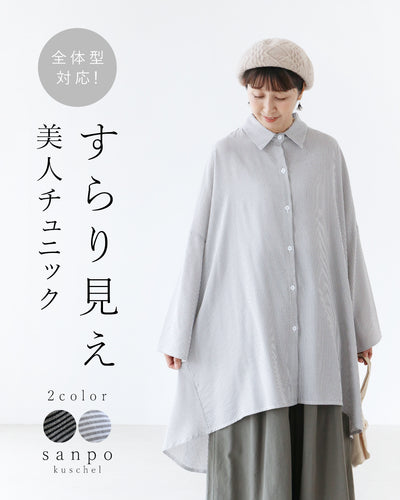 ライトグレー
