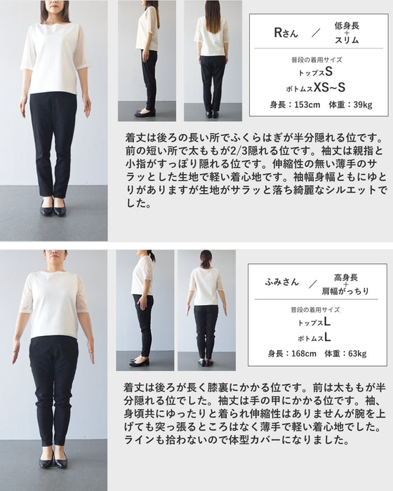 【S～3L対応】全体型対応！落ち感すらり見え美人チュニック