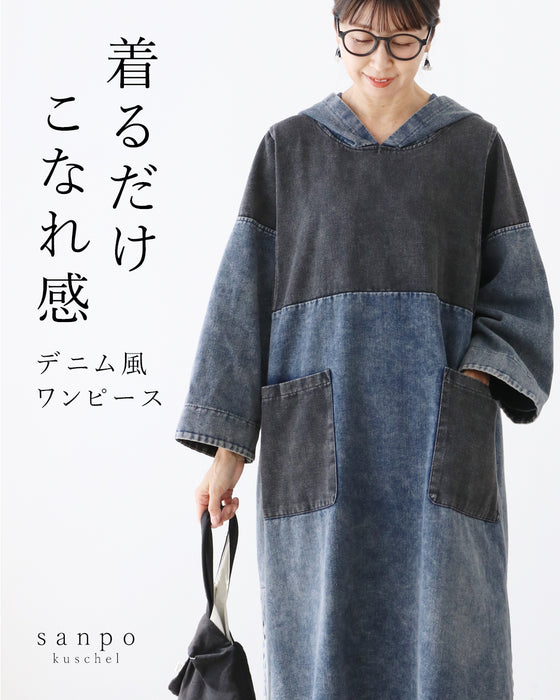 【S～3L対応】着るだけこなれ感 デニム風ワンピース