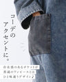 【S～3L対応】着るだけこなれ感 デニム風ワンピース