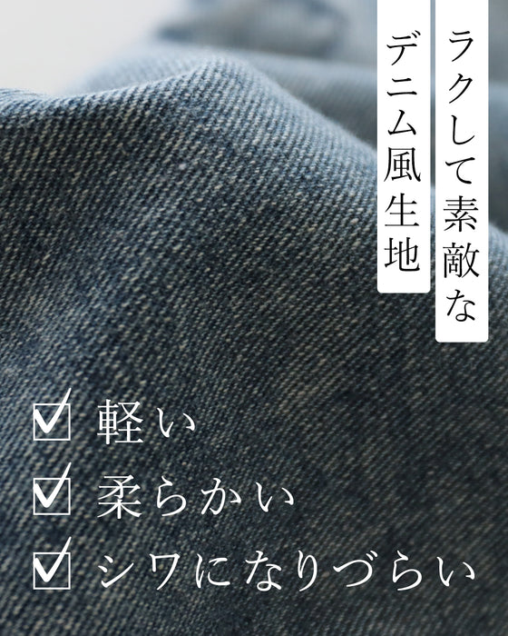 【S～3L対応】着るだけこなれ感 デニム風ワンピース
