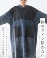 【S～3L対応】着るだけこなれ感 デニム風ワンピース