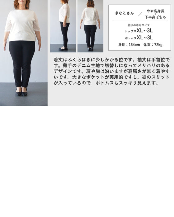 【S～3L対応】着るだけこなれ感 デニム風ワンピース