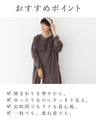 【S〜3L対応】部屋着にならない優秀楽着