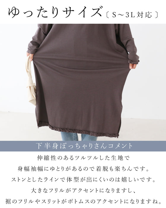 【S〜3L対応】部屋着にならない優秀楽着
