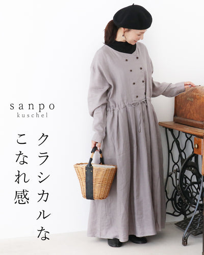グレー