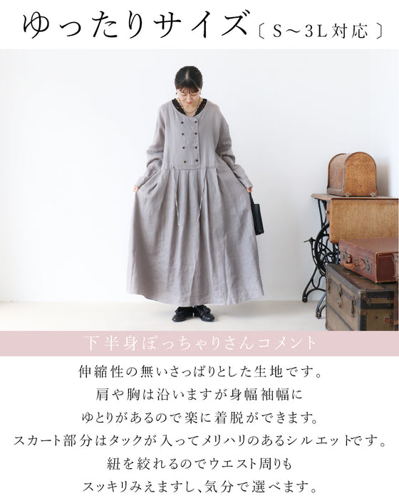 【S～3L対応】クラシカルなこなれ感
