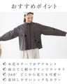 アクセいらずの立体花 トップス