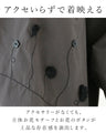 アクセいらずの立体花 トップス