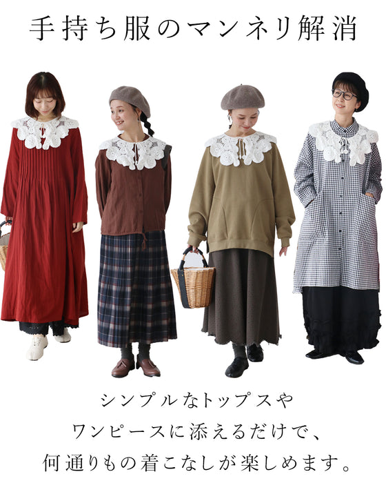 プラスするだけ顔まわりパッと華やぐ