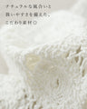 プラスするだけ顔まわりパッと華やぐ