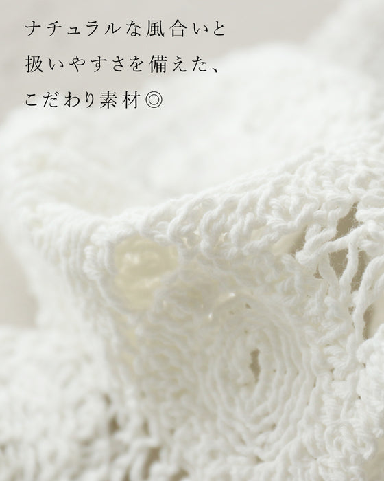 プラスするだけ顔まわりパッと華やぐ