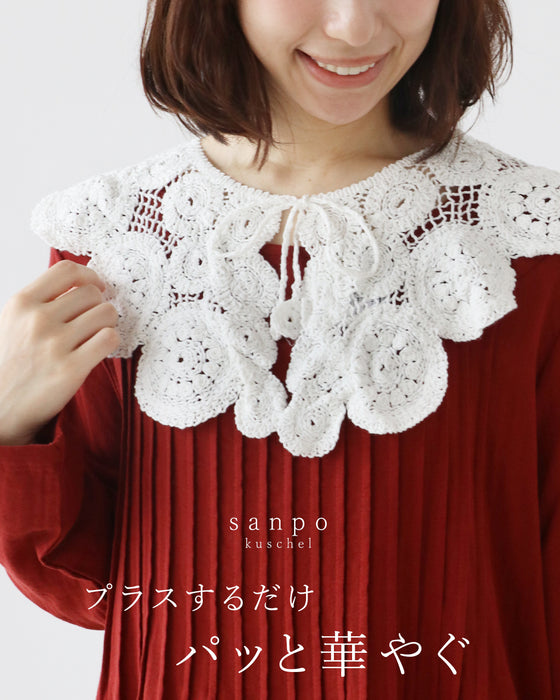 プラスするだけ顔まわりパッと華やぐ