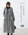 〈全2色〉存在感を放つ惹きつけるチェック ワンピース