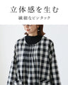 〈全2色〉存在感を放つ惹きつけるチェック ワンピース