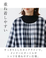 〈全2色〉存在感を放つ惹きつけるチェック ワンピース
