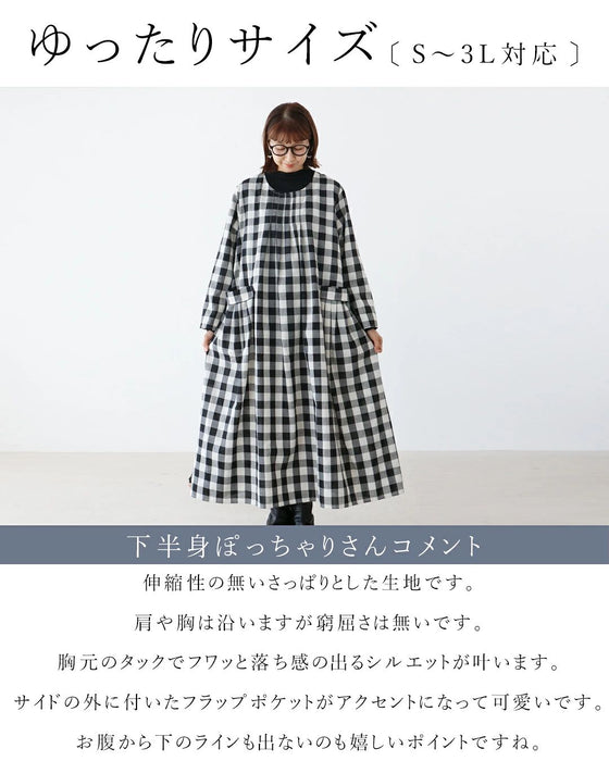 〈全2色〉存在感を放つ惹きつけるチェック ワンピース