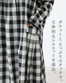 〈全2色〉存在感を放つ惹きつけるチェック ワンピース