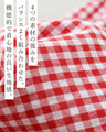 【S～3L対応】〈全2色〉定番のチェック柄を、大人らしく上品に ワンピース