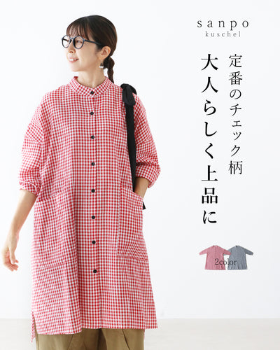 レッド