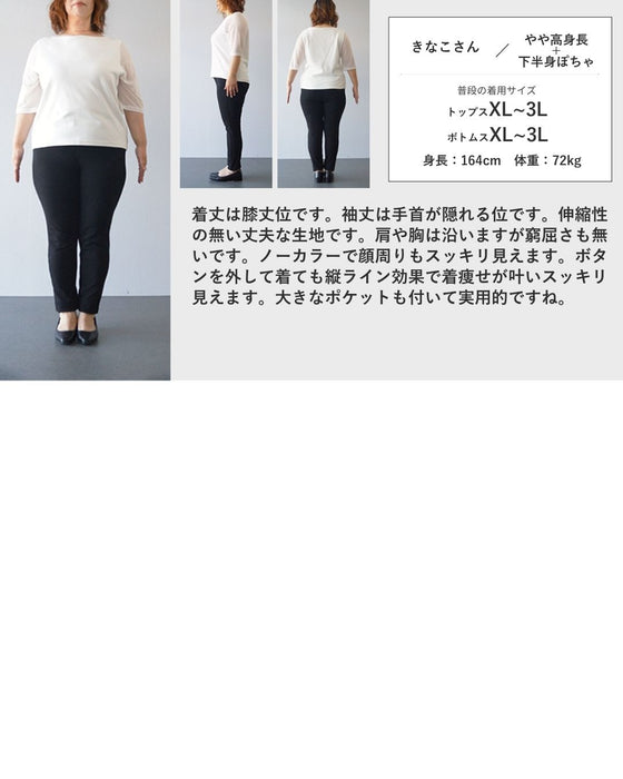 【S～3L対応】〈全2色〉定番のチェック柄を、大人らしく上品に ワンピース