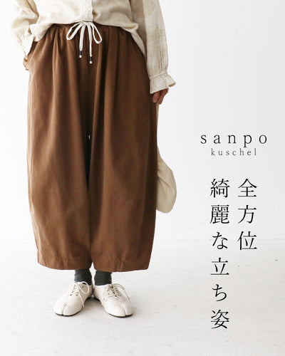 ライトブラウン