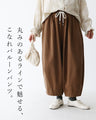 全方位。綺麗な立ち姿 パンツ