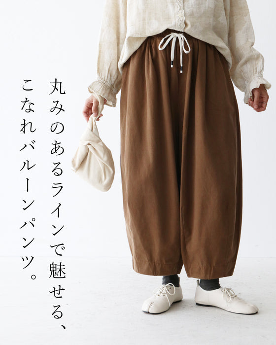 全方位。綺麗な立ち姿 パンツ
