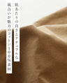 全方位。綺麗な立ち姿 パンツ
