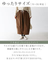 全方位。綺麗な立ち姿 パンツ