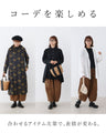 全方位。綺麗な立ち姿 パンツ