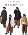 全方位。綺麗な立ち姿 パンツ
