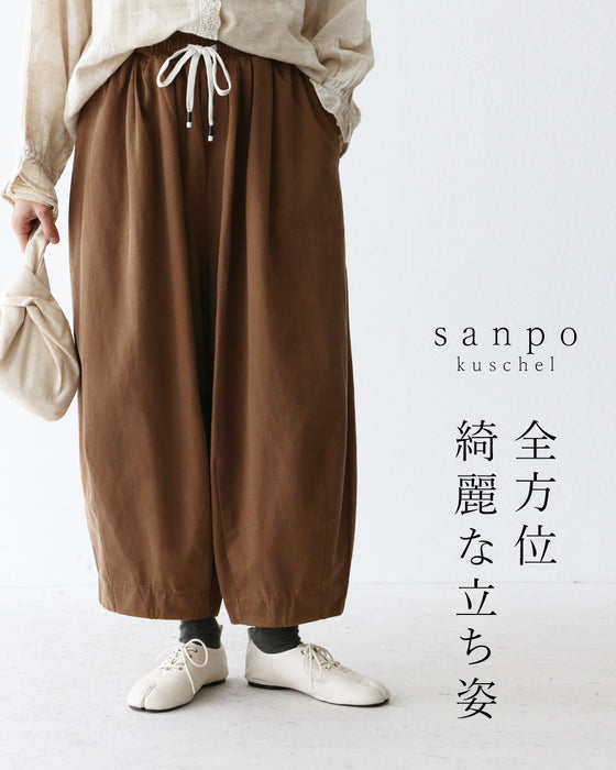 全方位。綺麗な立ち姿 パンツ