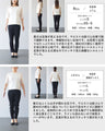 全方位。綺麗な立ち姿 パンツ