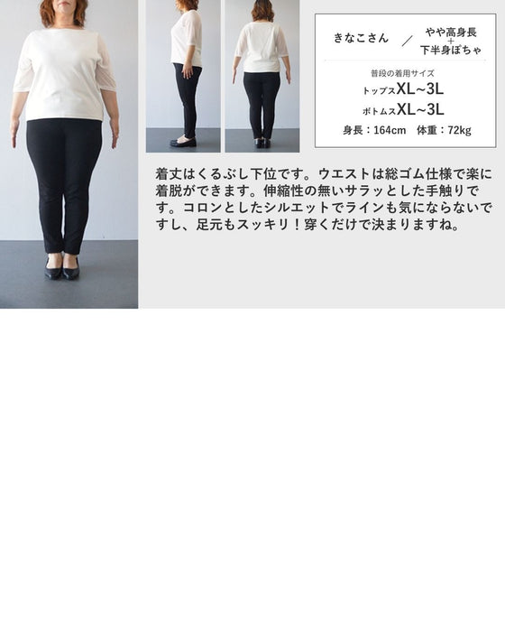 全方位。綺麗な立ち姿 パンツ