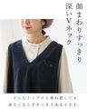 前も後ろも惹きつける ほっこり温かベスト